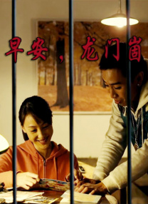 女儿日记